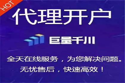 百度信息流开户案例分析：实操技巧分享