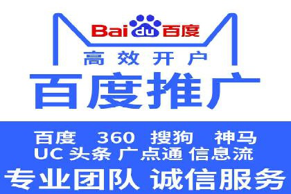 案例分析：百度SEM竞价推广助力企业品牌建设