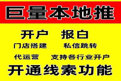 竞价SEM案例：家居建材行业SEM优化技巧